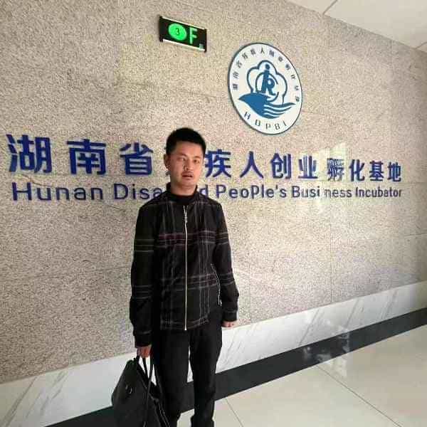 36岁岁湖南单身帅哥 - 达州吉缘网