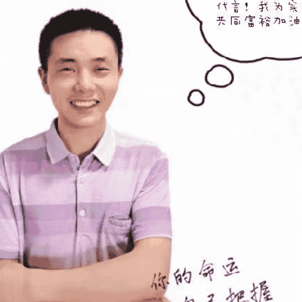 37岁岁湖南单身帅哥 - 达州吉缘网
