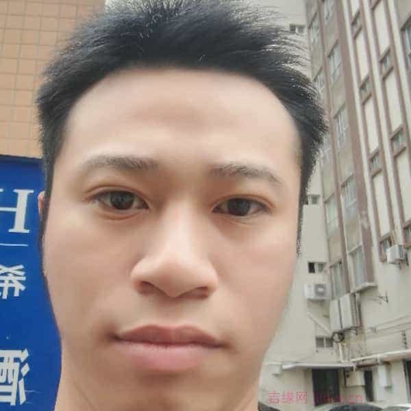 29岁岁广东单身帅哥 - 达州吉缘网